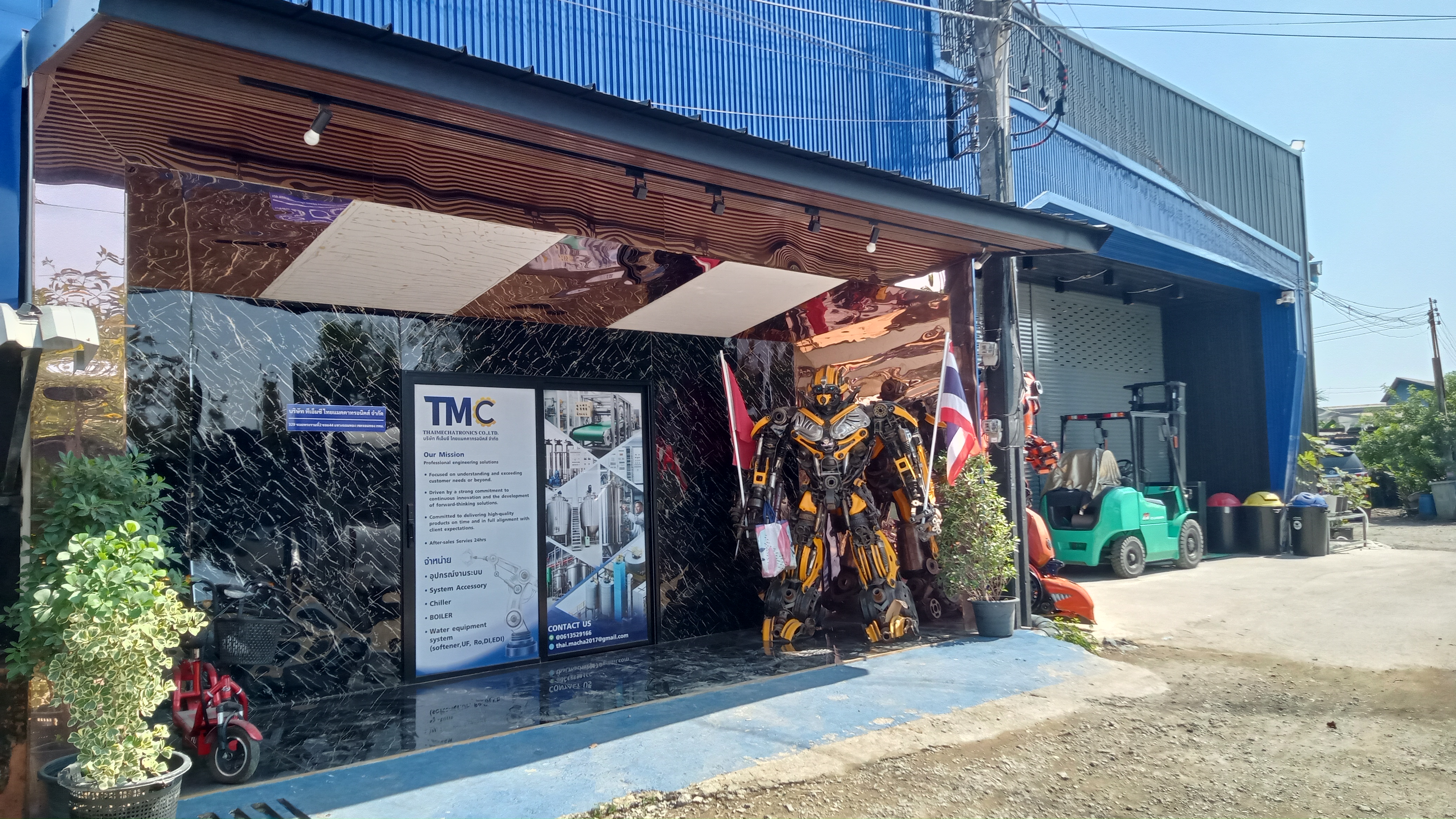 TMC History